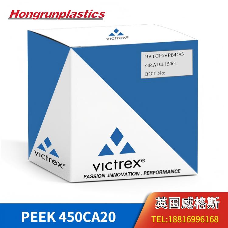 威格斯 VICTREX™ PEEK 450CA20