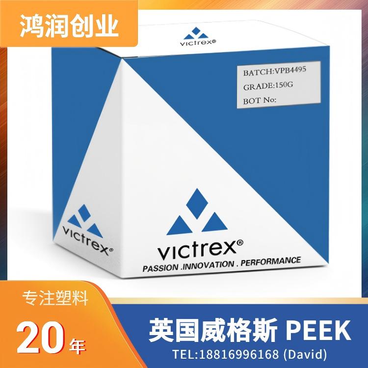 威格斯 VICTREX PEEK 150P