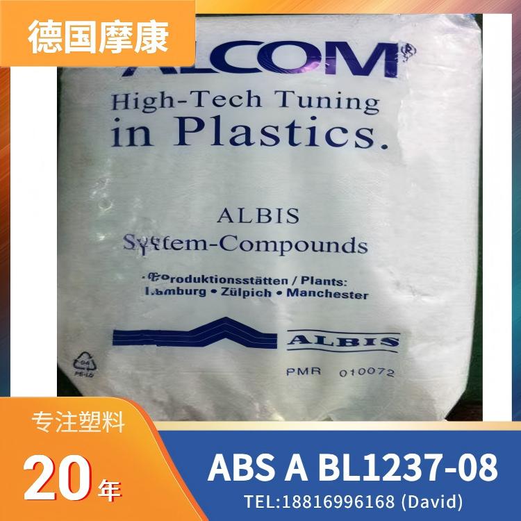 ALCOLOR ABS A BL1237-08,摩康(原爱彼思),易着色,无镉无铅,母粒,注塑挤出,蓝色