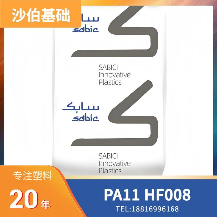 LNP THERMOCOMP HF008 PA11+40%玻纤 沙伯基础