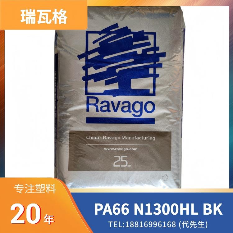 Ravago PA66 EnViramid N1300HL BK,热稳定,润滑的,瑞瓦格