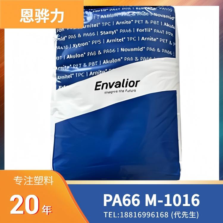 Envalior PA66 Akulon M-1016,PA66+33%玻纤,热稳定,注塑成型,恩骅力