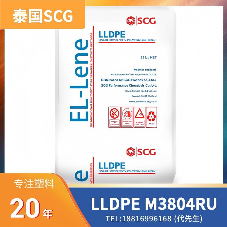 水箱容器应用,机械强度好,食品接触,抗紫外线,滚塑成型,泰国SCG LLDPE M3804RU