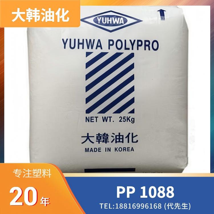 高透明度,聚丙烯均聚物,薄膜级,薄膜挤出,食品包装,大韩油化 PP POLYPRO 1088