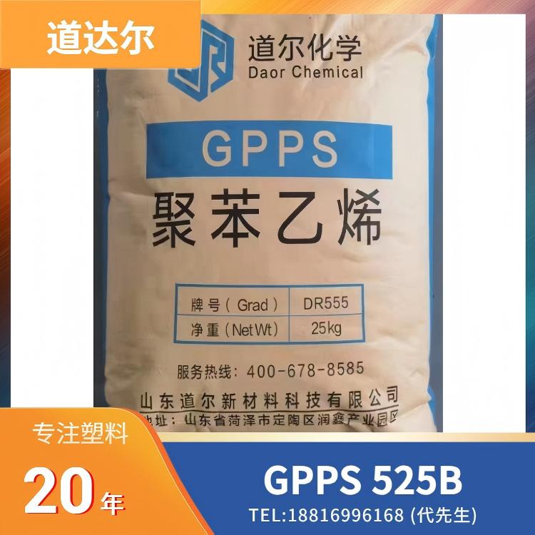 特性:食品接触级,医疗级,短周期成型,应用:医疗应用,餐具(刀、叉和匙),共挤覆盖表层,实验室零部件,珠宝首饰盒,直桶杯,道达尔 GPPS TotalEnergies Polystyrene 525B
