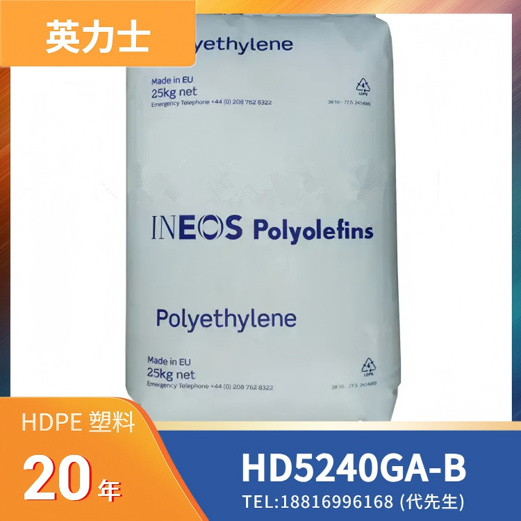 瓶盖应用，良好冲击性，低翘曲，易成型，耐环境应力开裂，共聚物，窄分子量，英力士INEOS HDPE ELTEX HD5240GA-B
