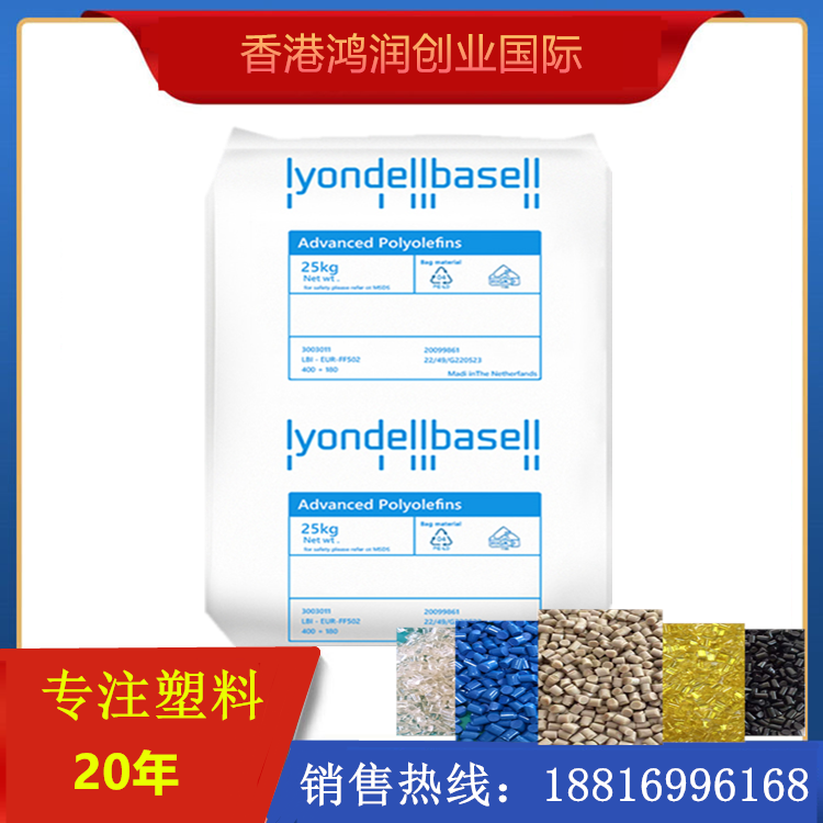 高刚性，高模量，高强度，高耐热，高热变形，脱模性能良好，利安德巴塞尔 PP Polyfort J-60/30/E/M NATLNAT